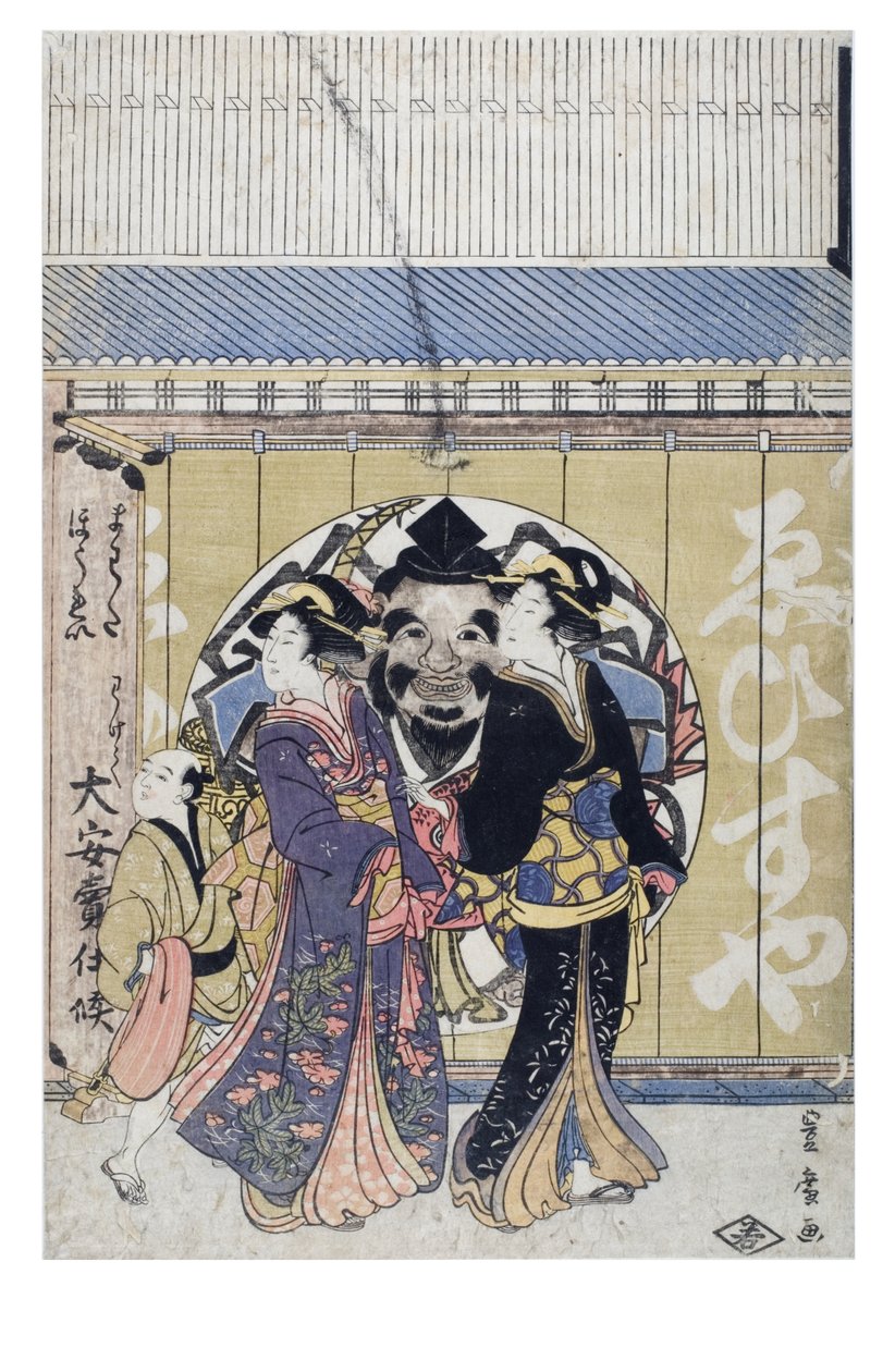 Two Bijin and Man Outside Ebisu-ya, Edo Period by Utagawa Toyohiro