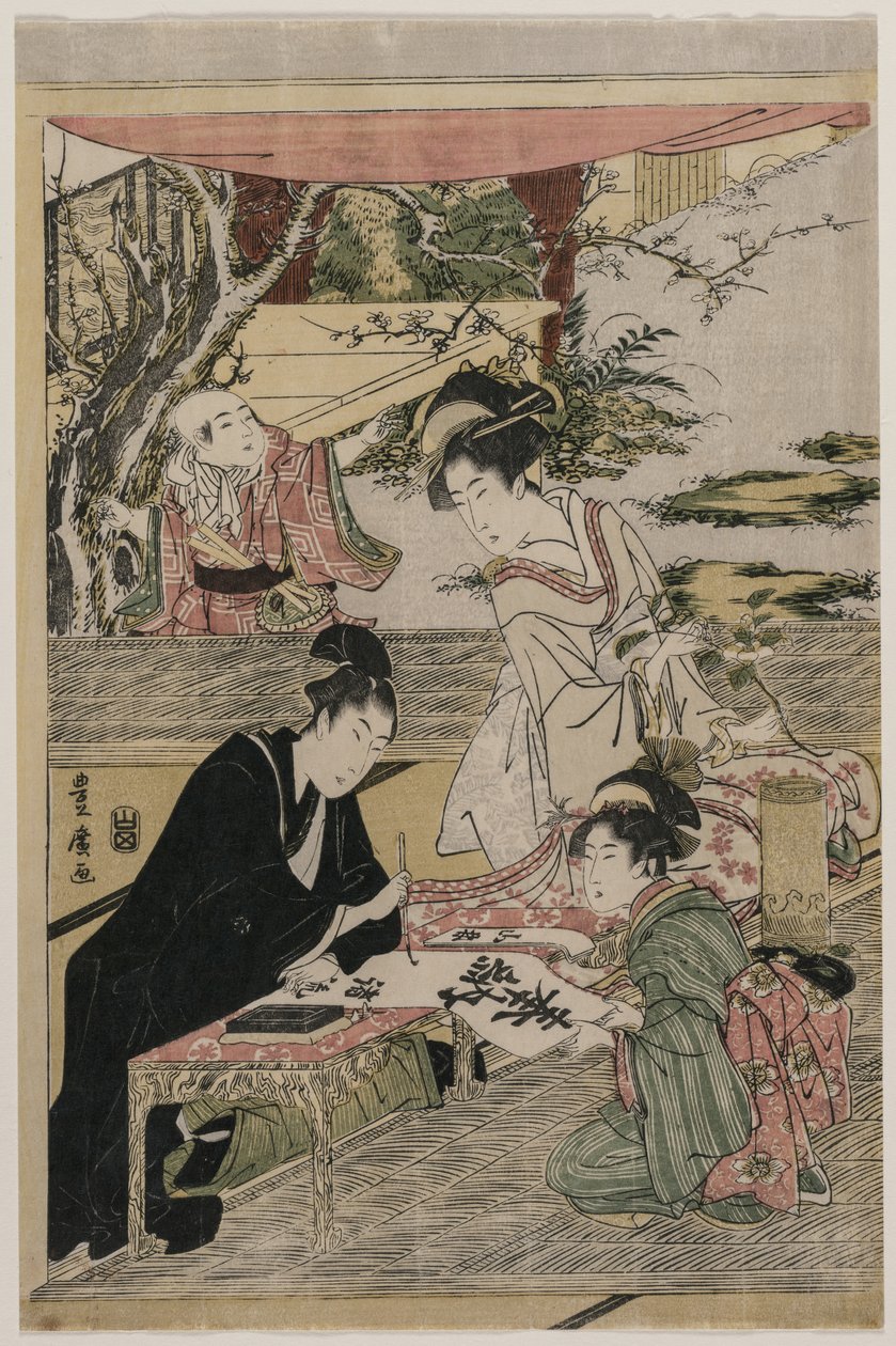 Young Man Writing at a Table by Utagawa Toyohiro