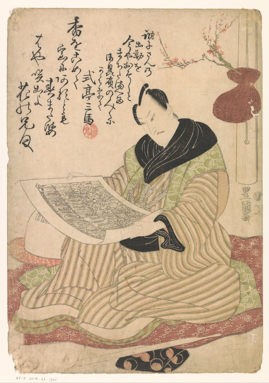 Man with a Print in His Hands by Utagawa Toyokuni (I)