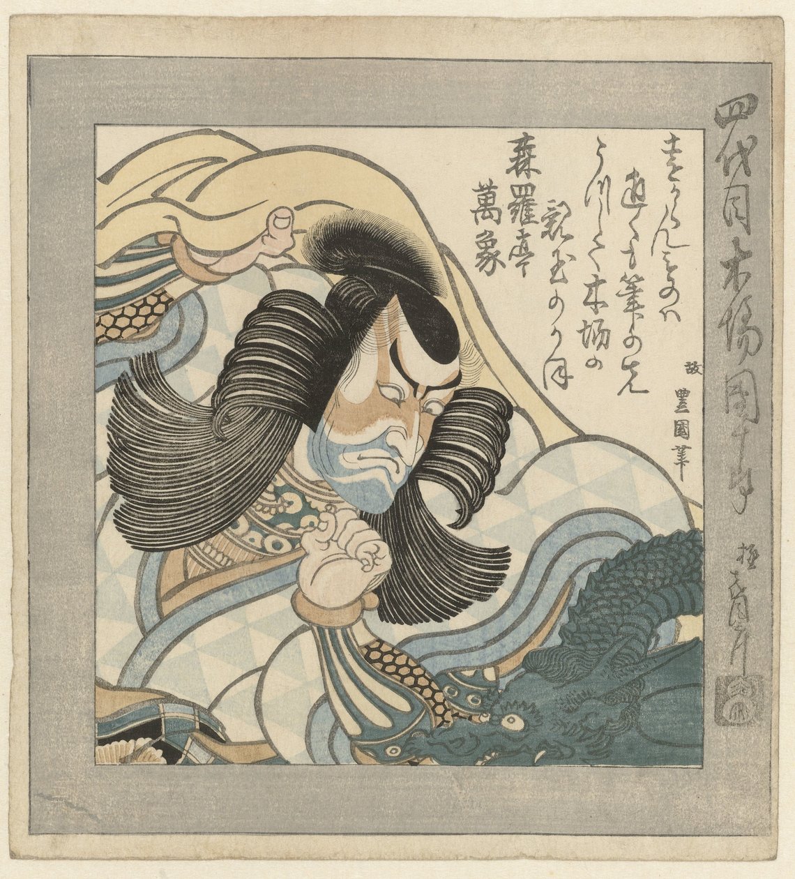 The Kabuki Actor Ichikawa Danjūrō IV by Utagawa Toyokuni (I)