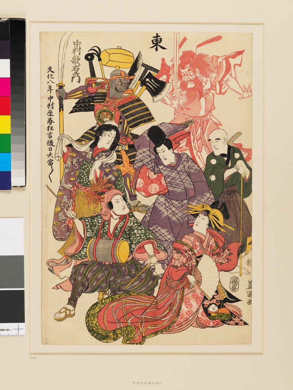 East by Utagawa Toyokuni