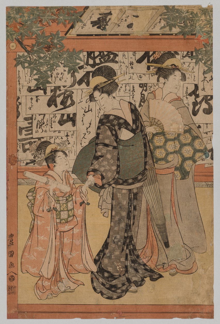 Examination for Writing by Utagawa Toyokuni