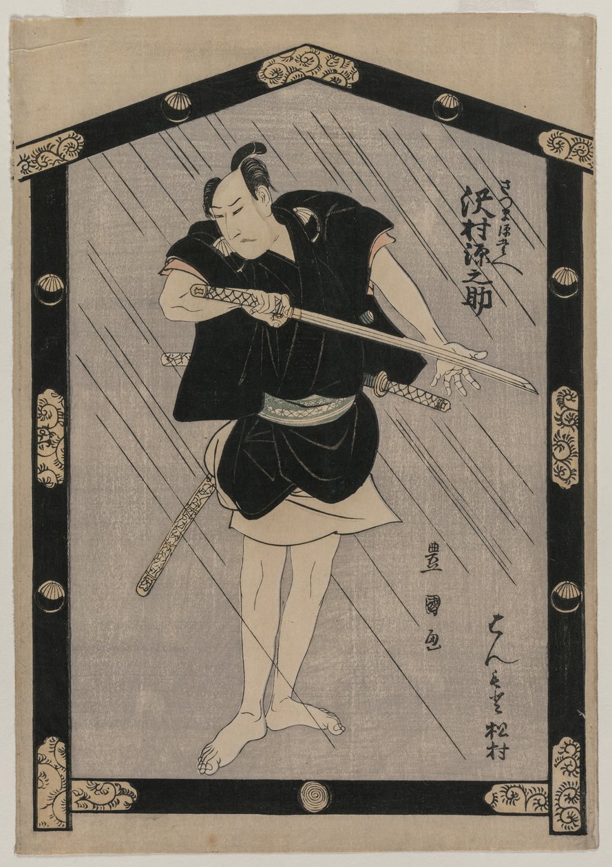 Sawamura Gennosuke as Satsuma Gengobei by Utagawa Toyokuni