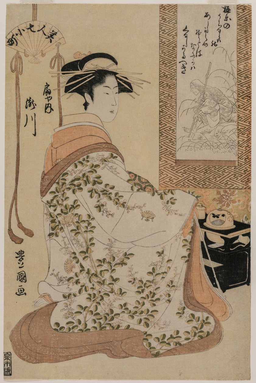 Takigawa of Ōgiya, from the series Beauties as the Seven Komachi by Utagawa Toyokuni
