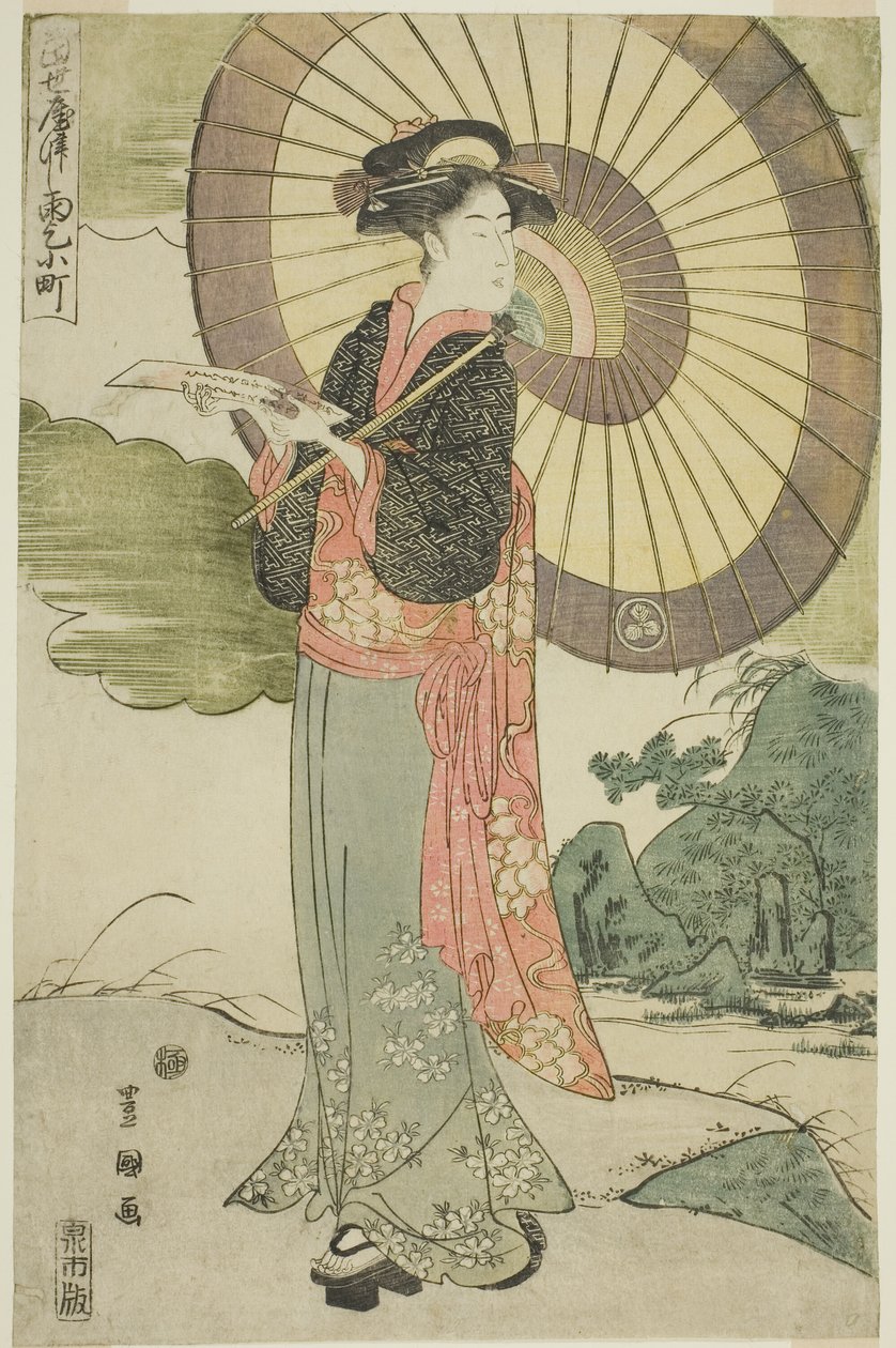 A Contemporary Parody of Komachi Prays for Rain (Tosei Yatsushi Amagoi Komachi) by Utagawa Toyokuni I
