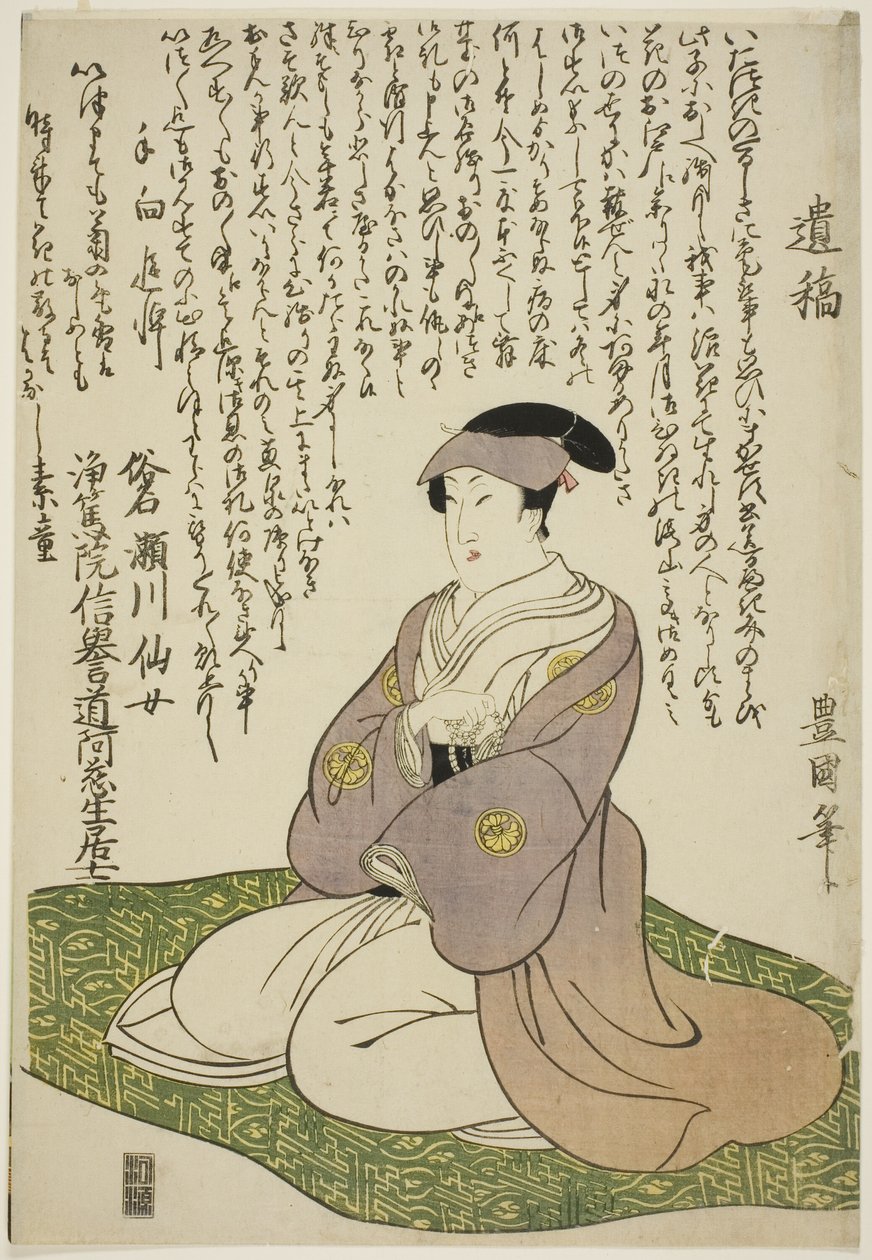 Memorial Portrait of the Actor Segawa Senjo by Utagawa Toyokuni I