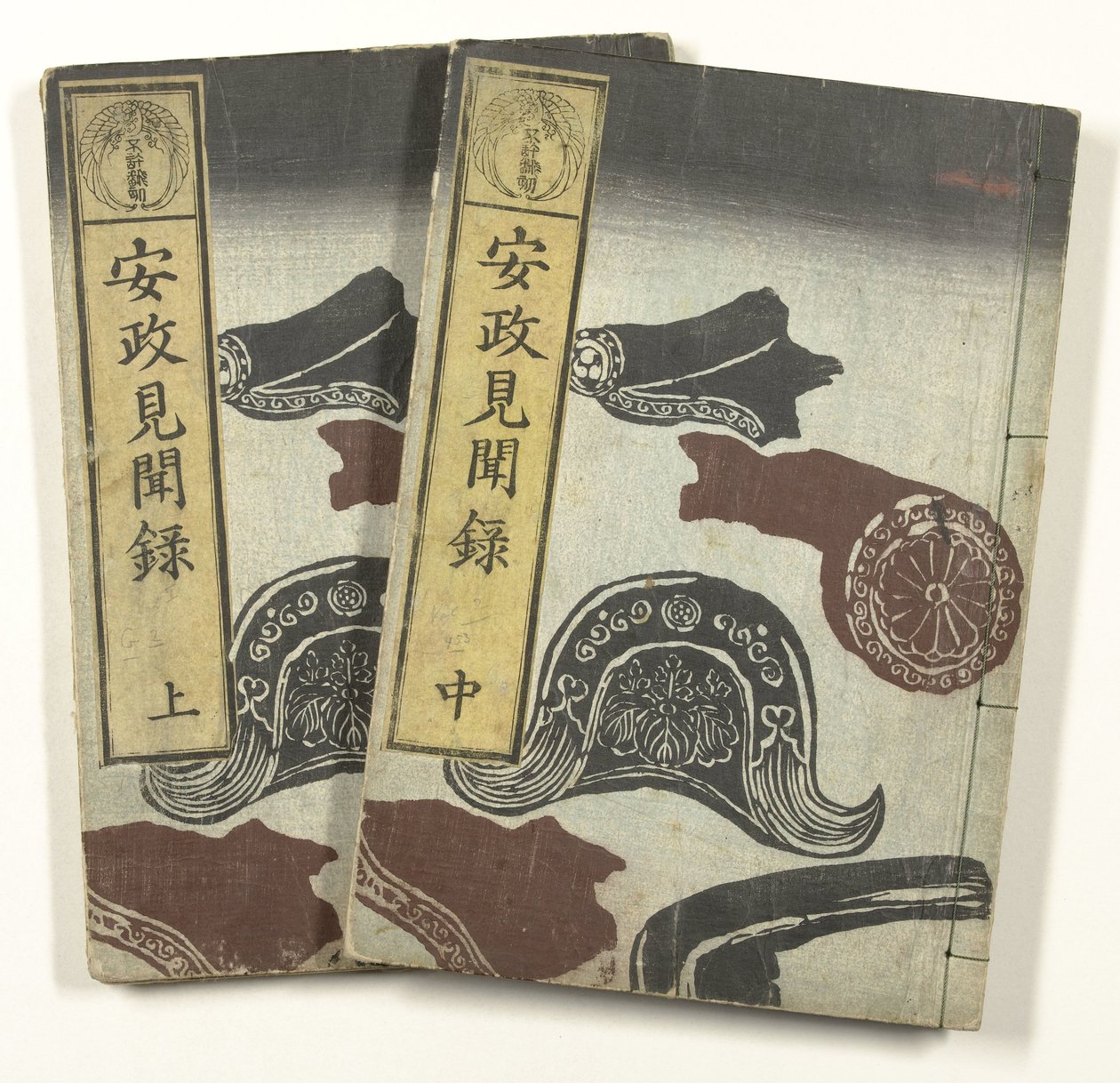 Reports from the Ansei Period by Utagawa Yoshiharu