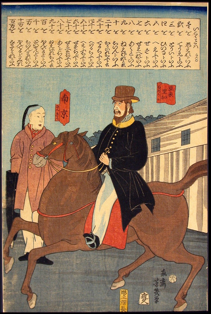 Foreign Words by Utagawa Yoshiiku