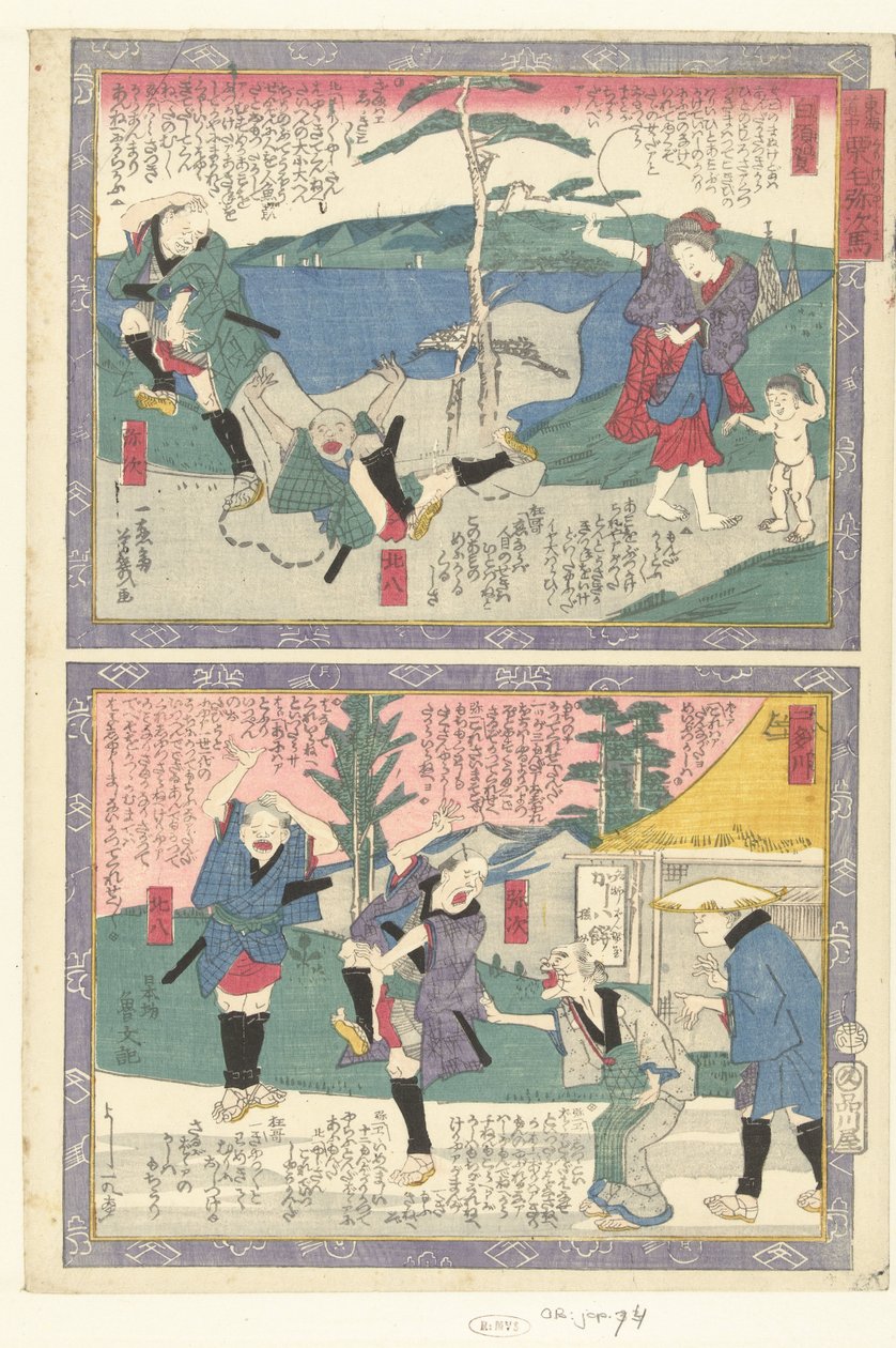 Shirasuke and Futagawa by Utagawa Yoshiiku