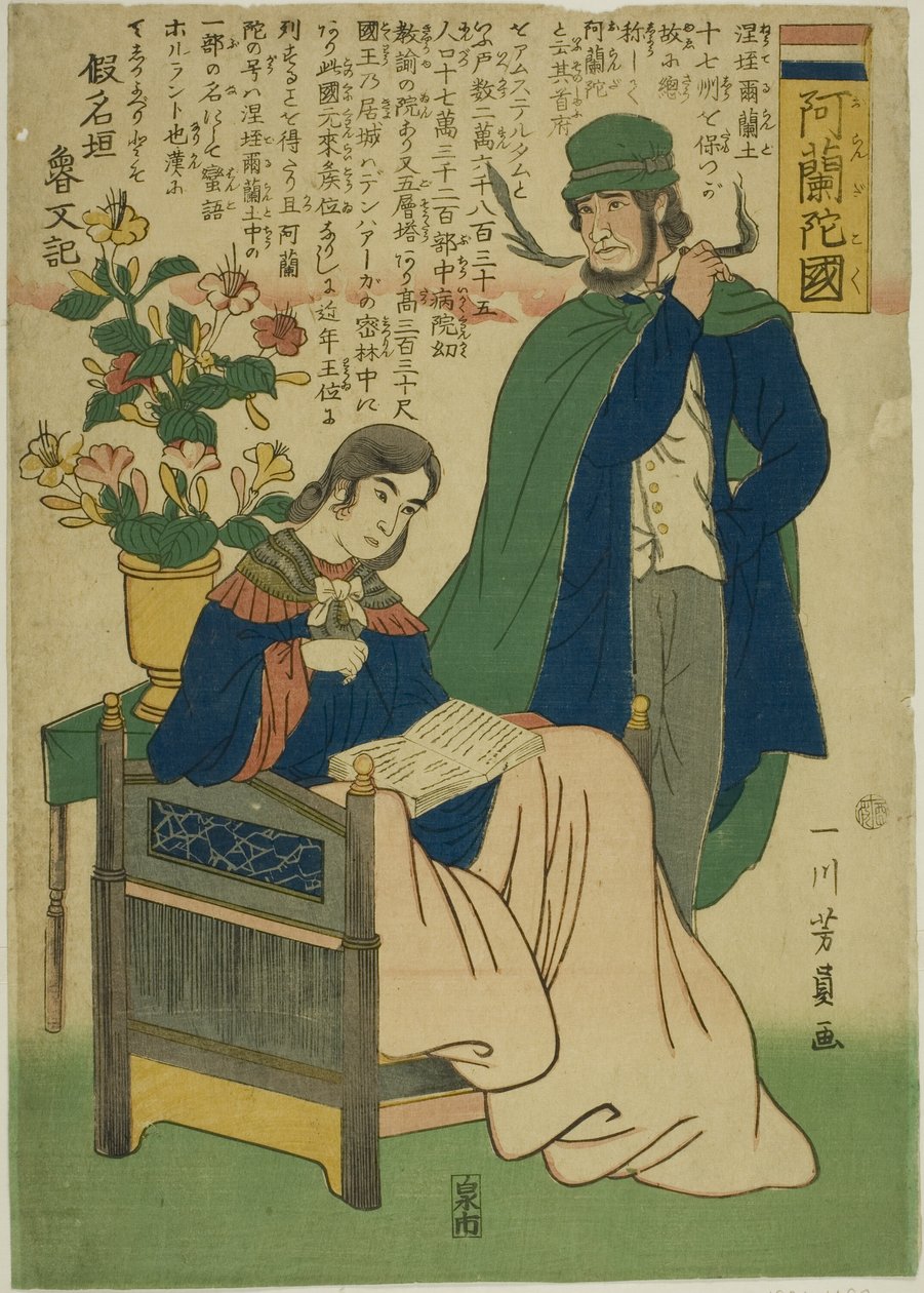 Holland by Utagawa Yoshikazu