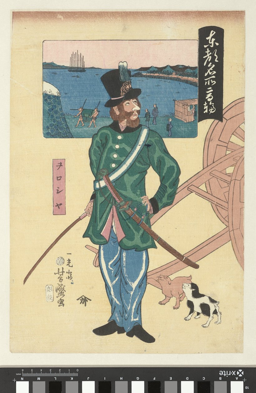 Russian Officer in Takanawa (Famous Places in Tokyo series) by Utagawa Yoshimori