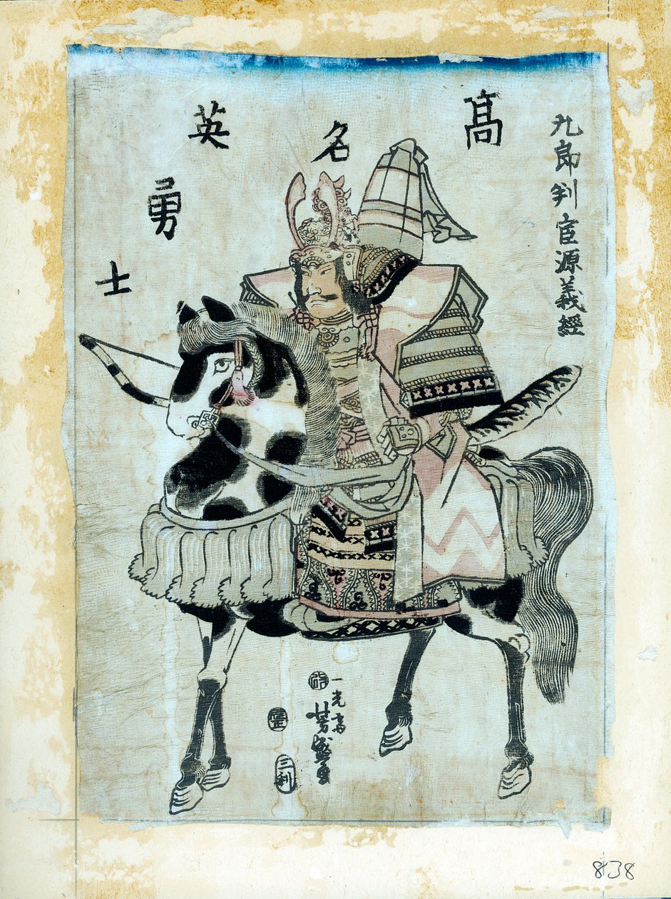 The Warrior Minamoto No Yoshitsune on Horseback, Japanese, 1886 by Utagawa Yoshimori