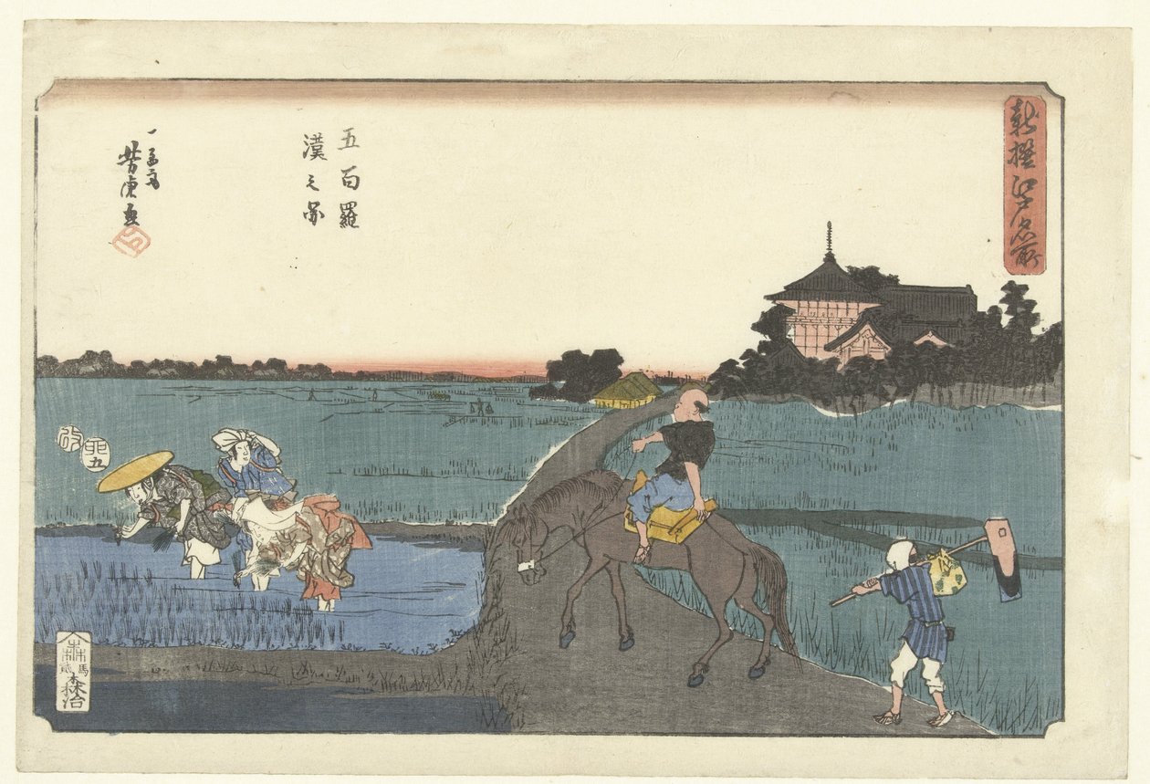 View of the Gohyaku Rakan Temple (A New Selection of Famous Places in Edo) by Utagawa Yoshitora