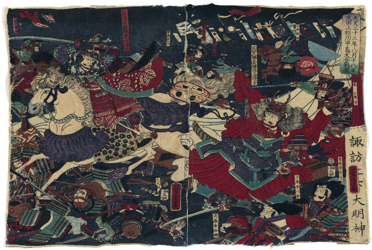 The Great Battle at Kawanakajima by Utagawa Yoshitora
