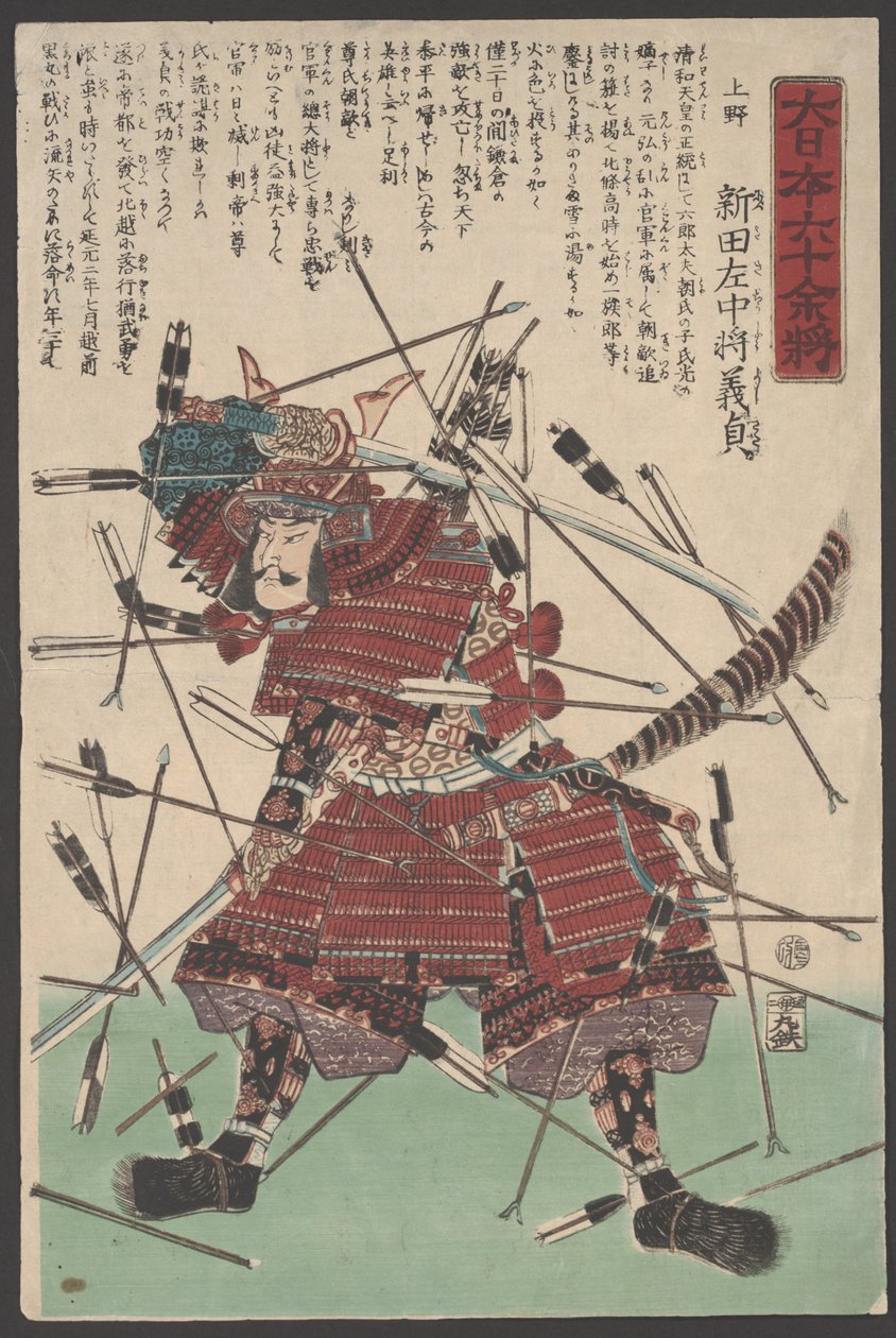 Untitled by Utagawa Yoshitora