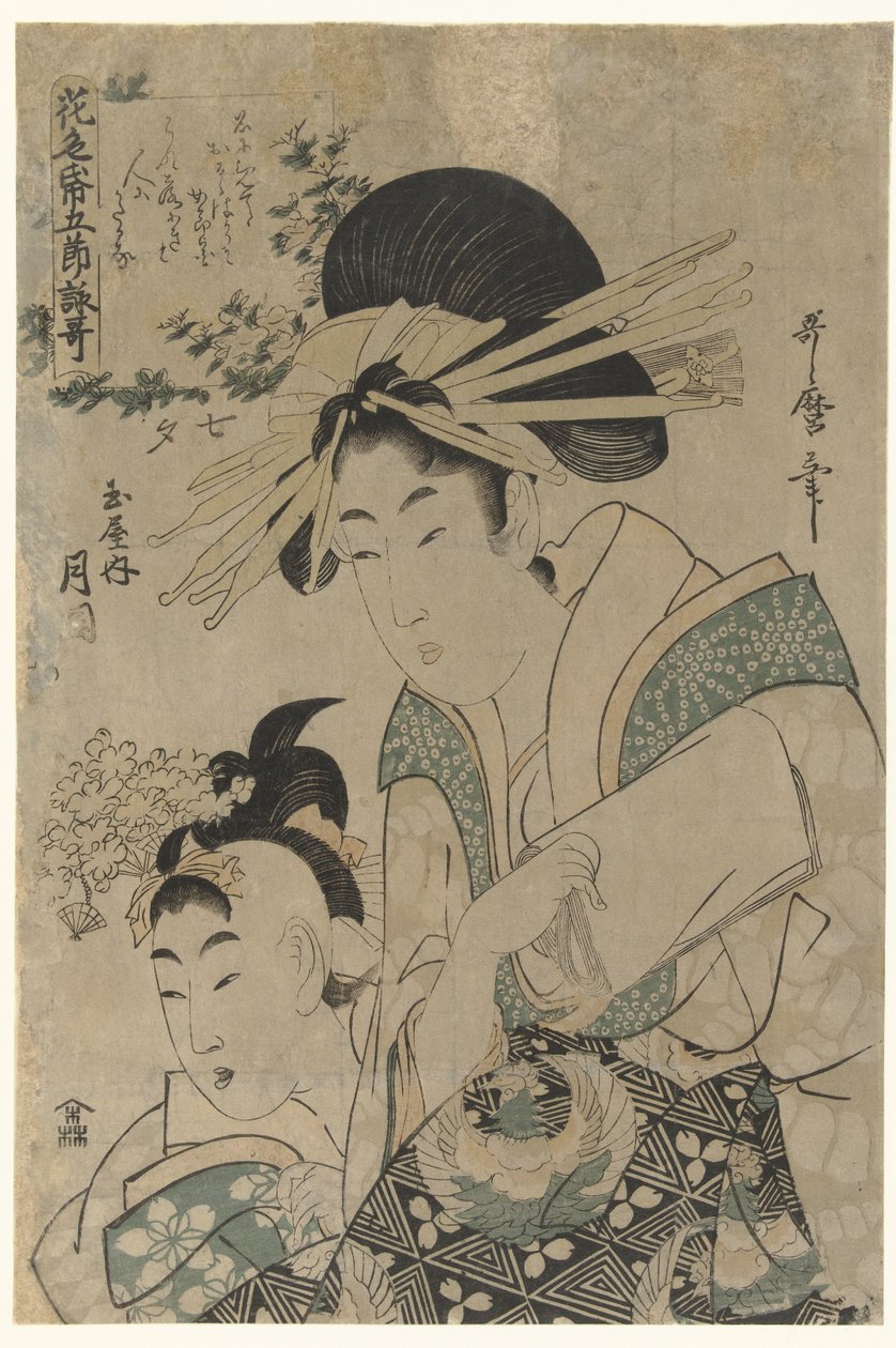 Tanabata: The Courtesan Tsukioka from the Tamaya House by Utamaro (II) , Kitagawa (attributed to)