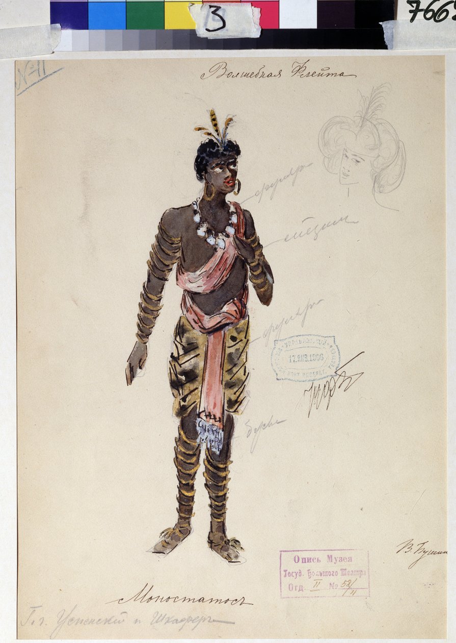 Costume Design for the Opera The Magic Flute by W.A. Mozart by V. Bushina