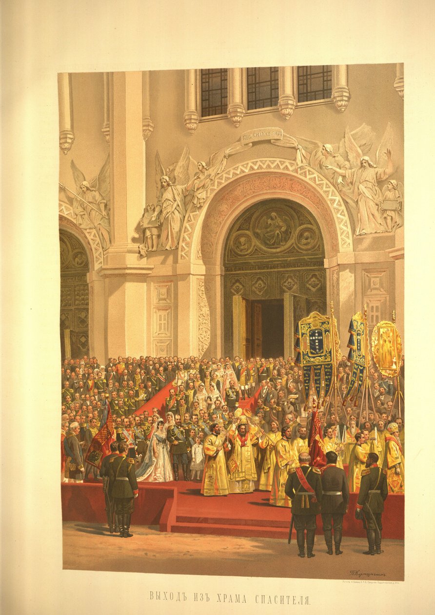 The Imperial Couple Leaving the Cathedral of Christ the Saviour From the Coronation Album by Vasili Petrovich Vereshchagin