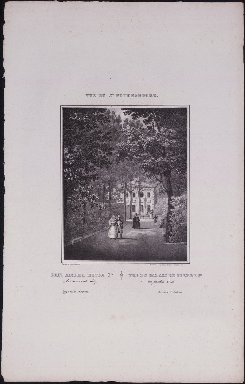 Views of Saint Petersburg: The Summer Palace of Peter the Great, 1833 by Vasili Semenovich Sadovnikov