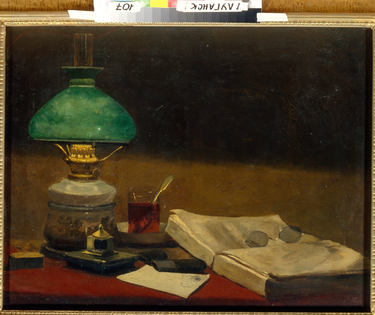 Still Life by Vasilij Dmitrievich Polenov