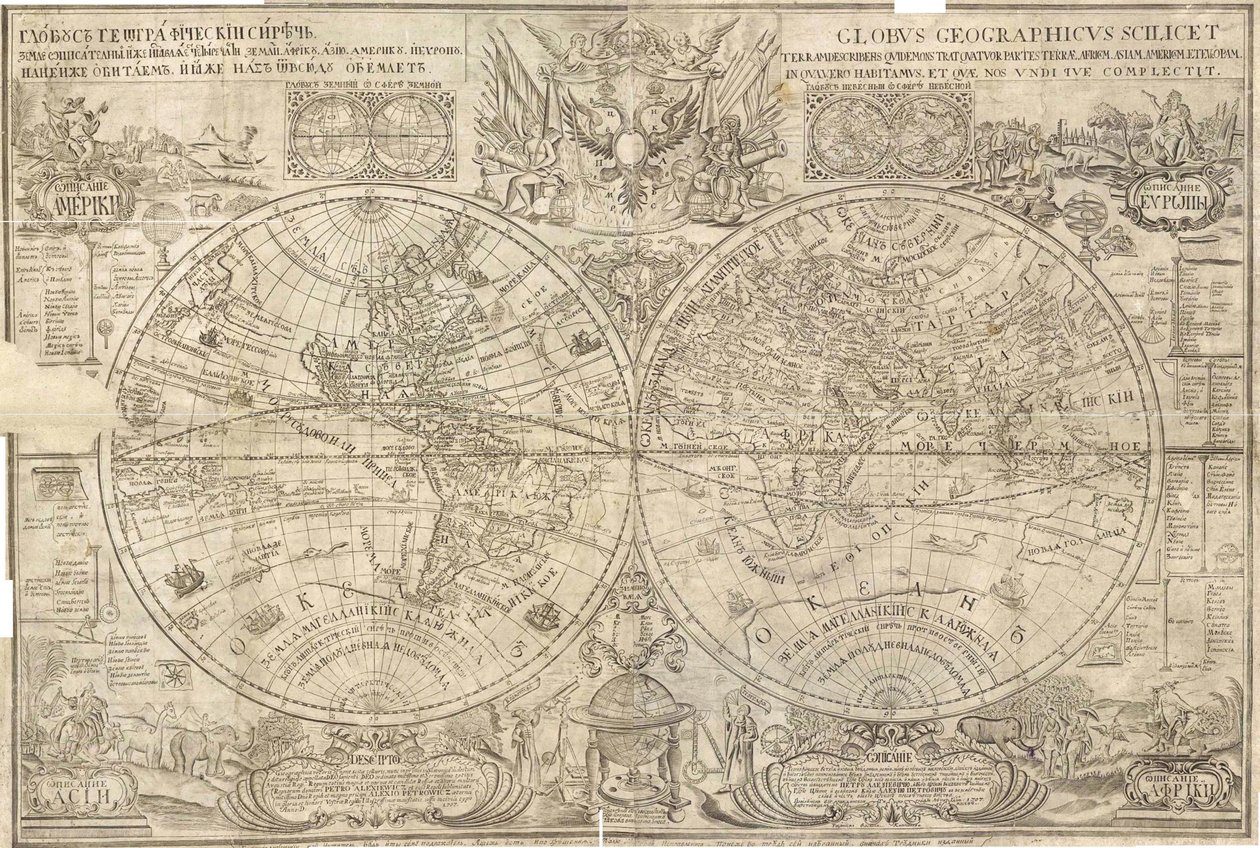 Double Hemisphere Map of the World by Vasily Anufrievich Kiprianov