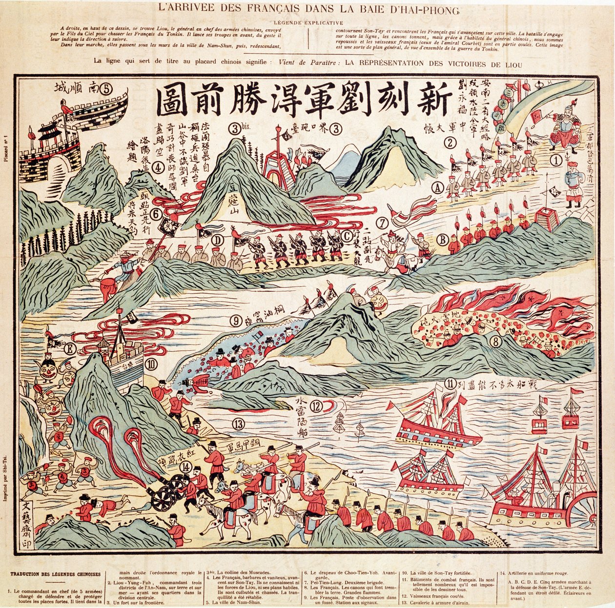 The Arrival of French Troops in the Bay of Haiphong in June 1884 by Vietnamese School