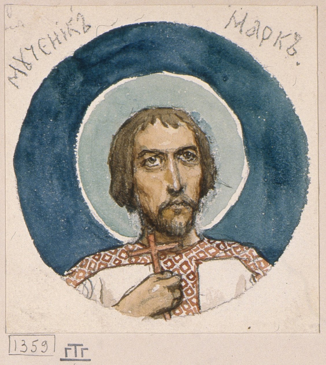 Mark the Martyr (Study for Frescos in the St Vladimir