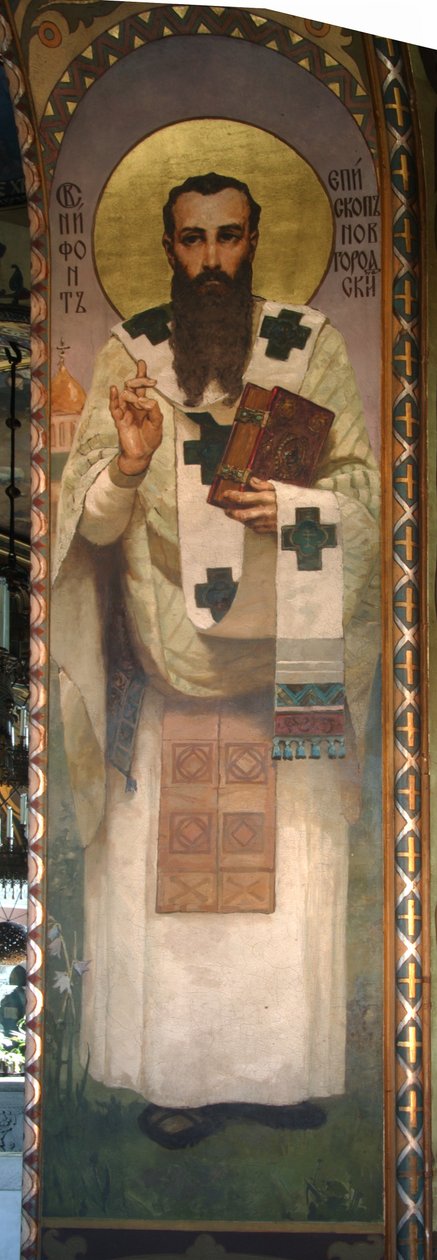 Nifont, Archbishop of Novgorod by Viktor Mikhaylovich Vasnetsov