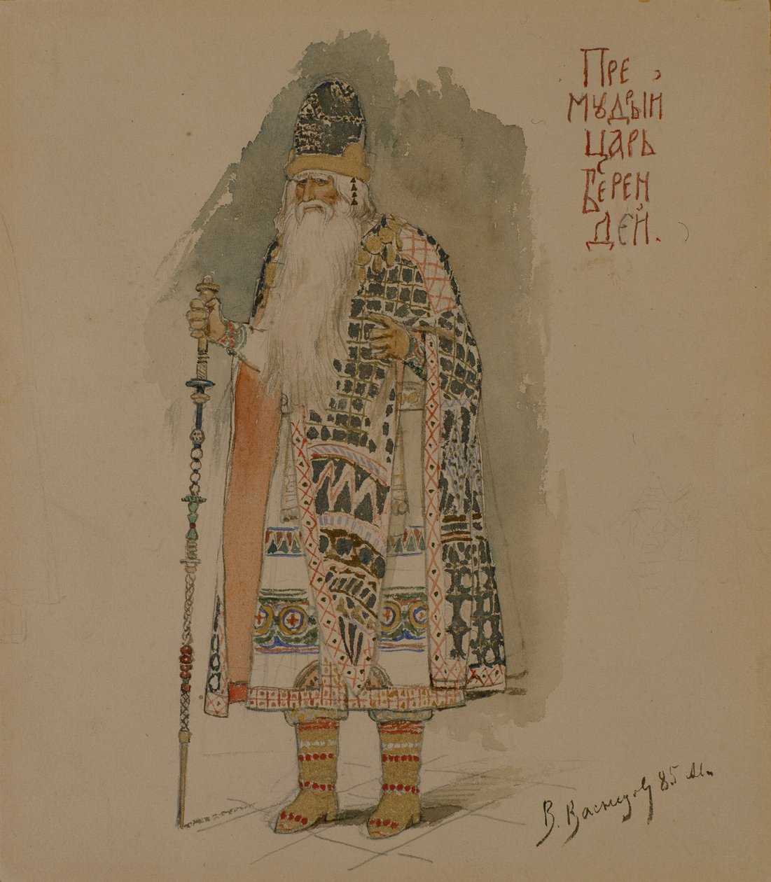 Tsar Berendey. Costume design for the opera Snow Maiden by N. Rimsky-Korsakov by Viktor Mikhaylovich Vasnetsov
