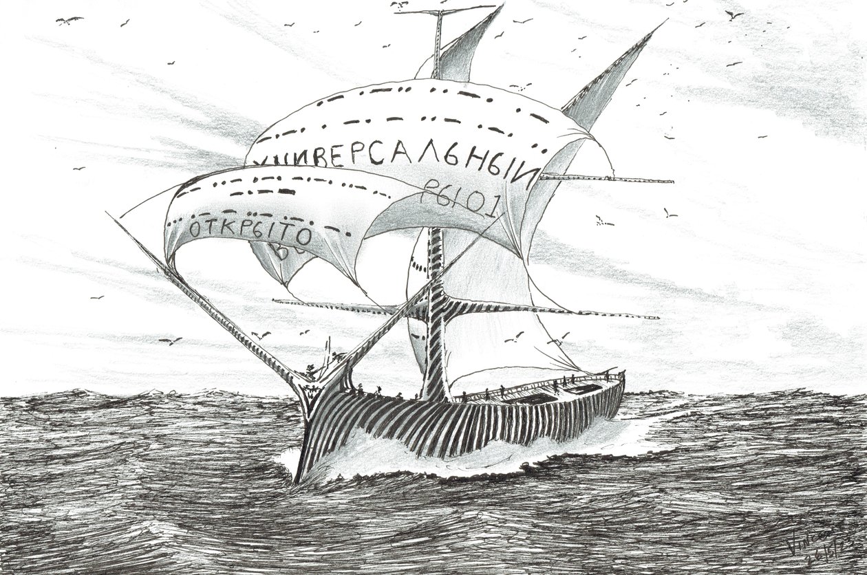 Storm Creators Obskaya Guba, 2023 by Vincent Alexander Booth