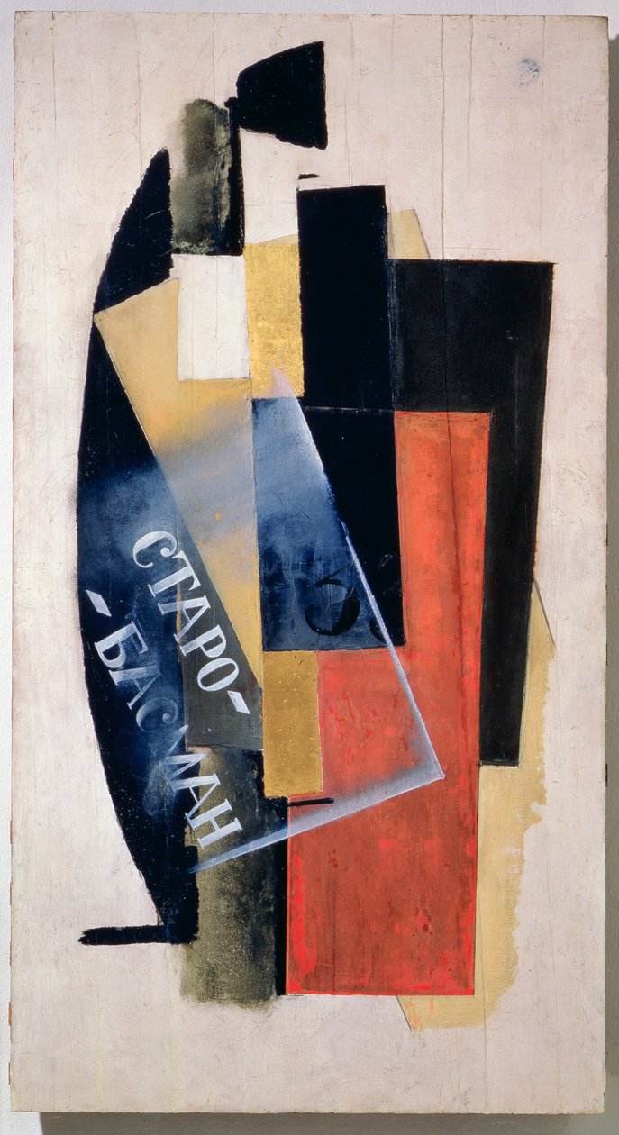 Board Number 1 (Staro-Basmannaya Street) 1916 by Vladimir Evgrafovich Tatlin