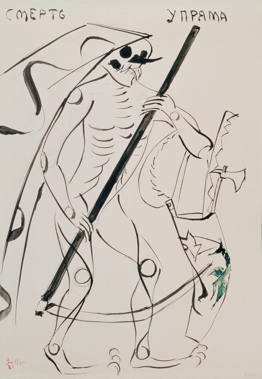 The Death is Stubborn - Costume Design for the Theatre Play Tsar Maksemyan by Vladimir Evgrafovich Tatlin