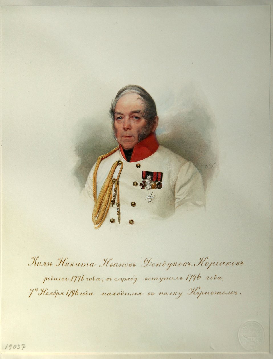 Portrait of Count Nikita Ivanovich Dondukov-Korsakov (1776-1857) (From the Album of the Imperial Horse Guards) by Vladimir Ivanovich Hau