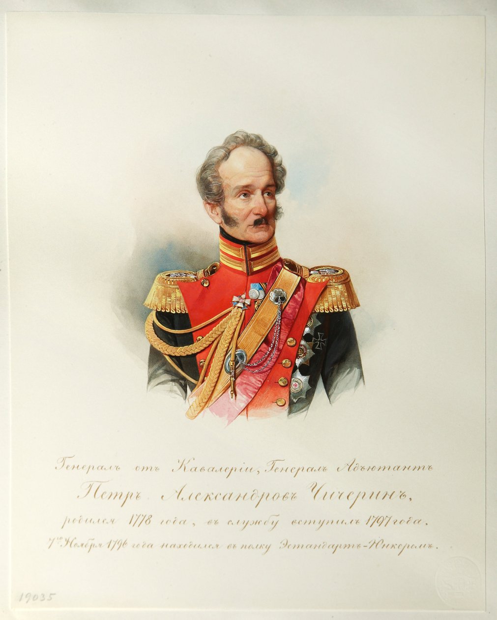 Portrait of General Pyotr Alexandrovich Chicherin by Vladimir Ivanovich Hau