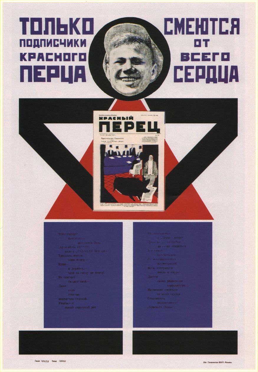 Only Subscribers for Krasny Perets The Red Pepper Laugh with All Their Hearts by Vladimir Mayakovsky