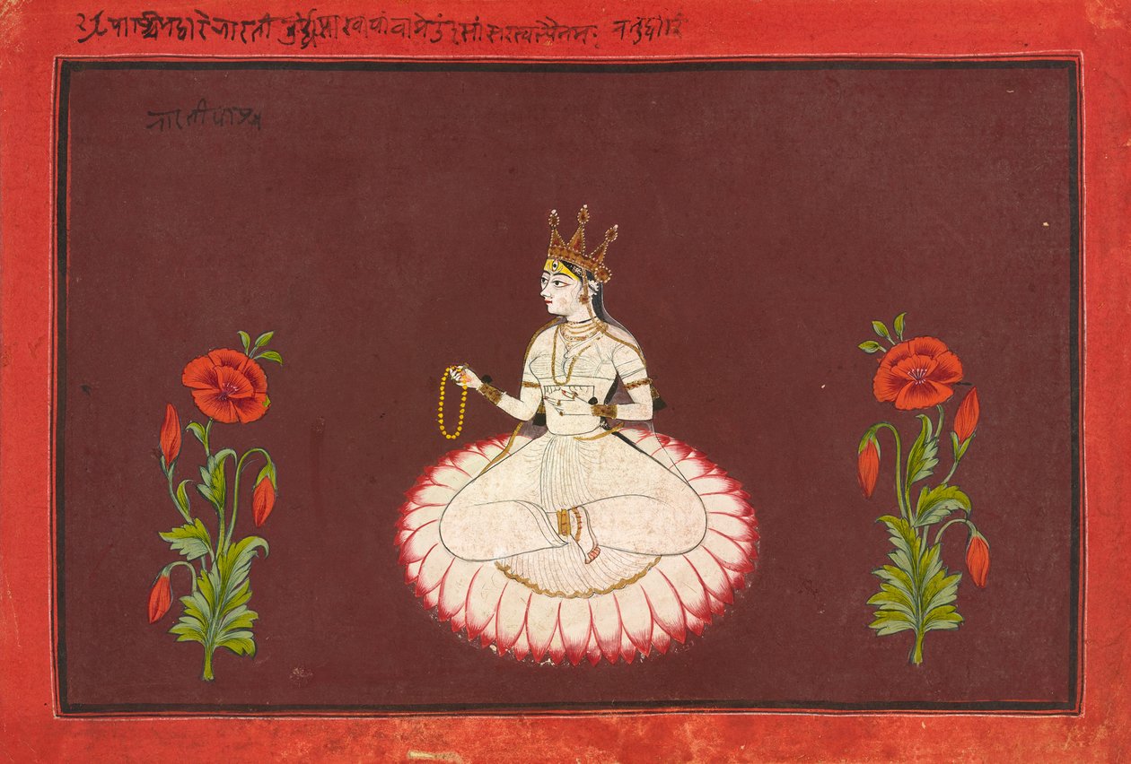 Saraswati, folio from a Goddess series, c.1680-1700 by Wajid (attr.to)