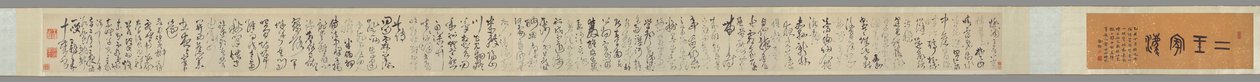 Five Tang Poems by Wang Duo