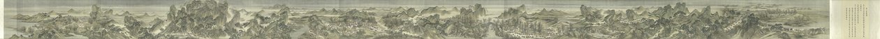 The Kangxi Emperor