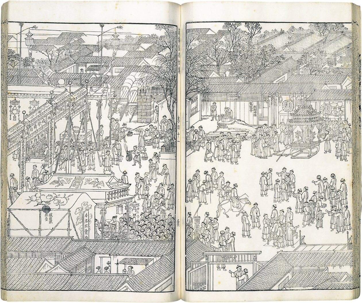 First Collection of Illustrations of the Grand Ceremony Celebrating Longevity by Wang Yuanqi