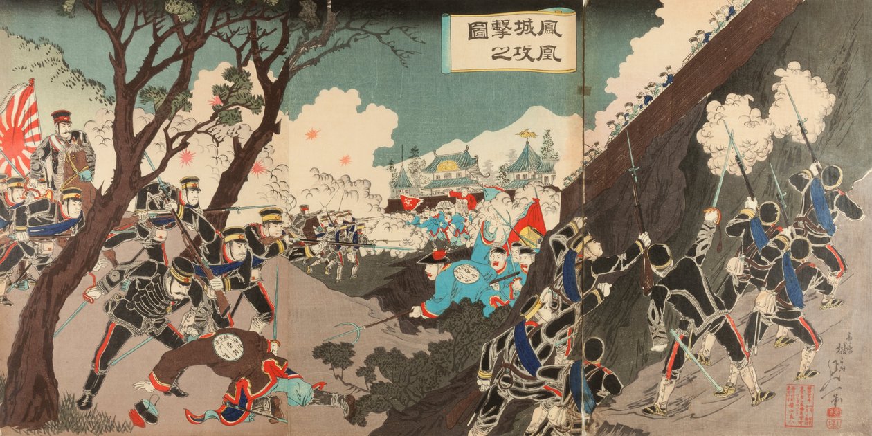 Illustration of the Attack on the Hjyo (Hjyo kogeki no zu) by Watanabe Nobukazu