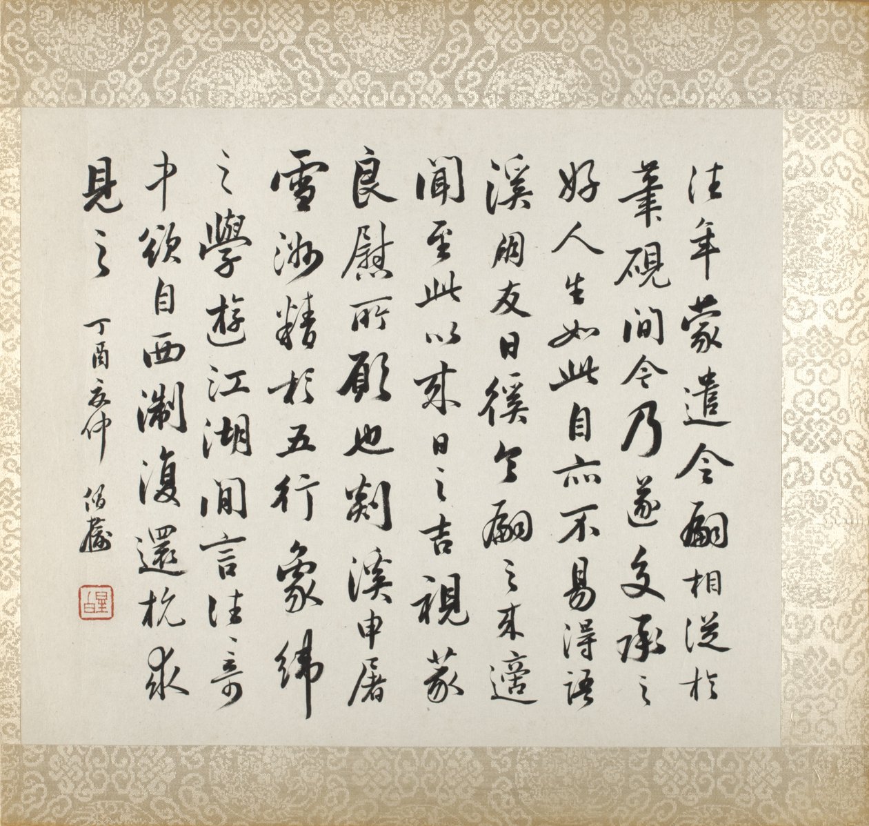 Calligraphy Accompanying Xugu