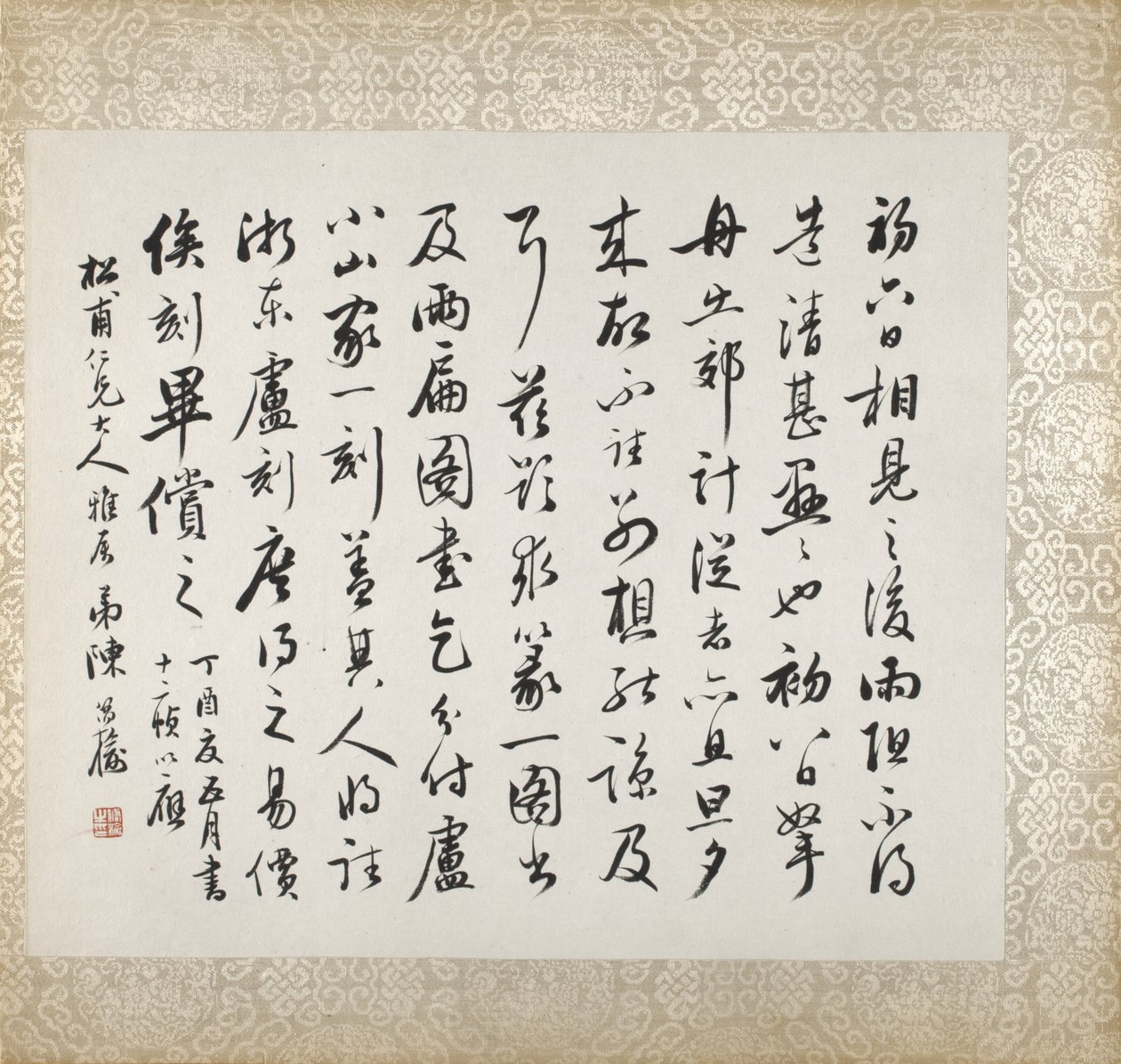 Calligraphy Accompanying Xugu