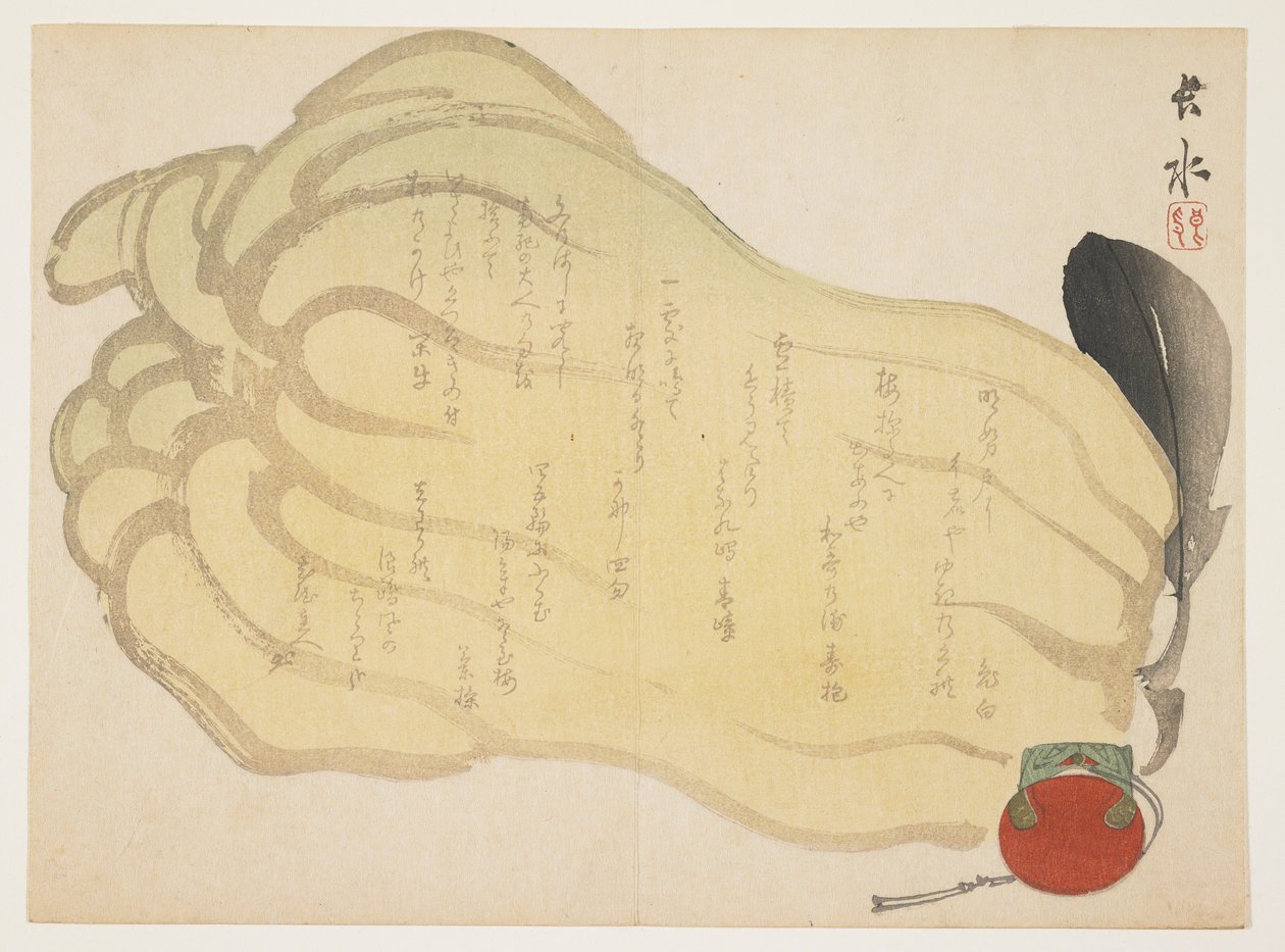 Gourd and a Toy Bell, c. 1855-1865 by Yabu Chosui