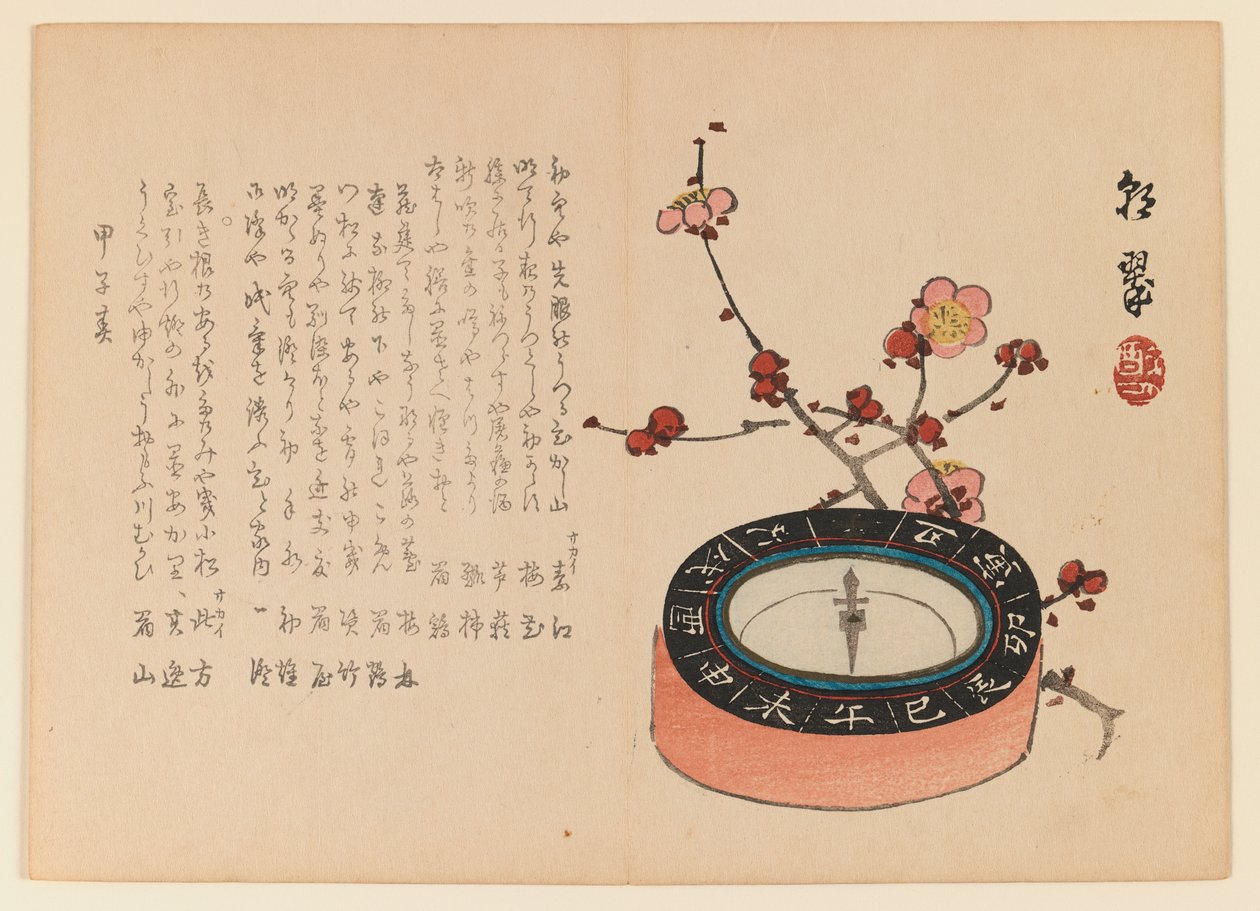 Compass and branch of flowering cherry, c.1930 by Yabu Chosui