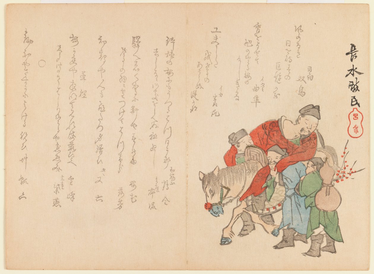 Drunken Figure on Horseback by Yabu Chosui