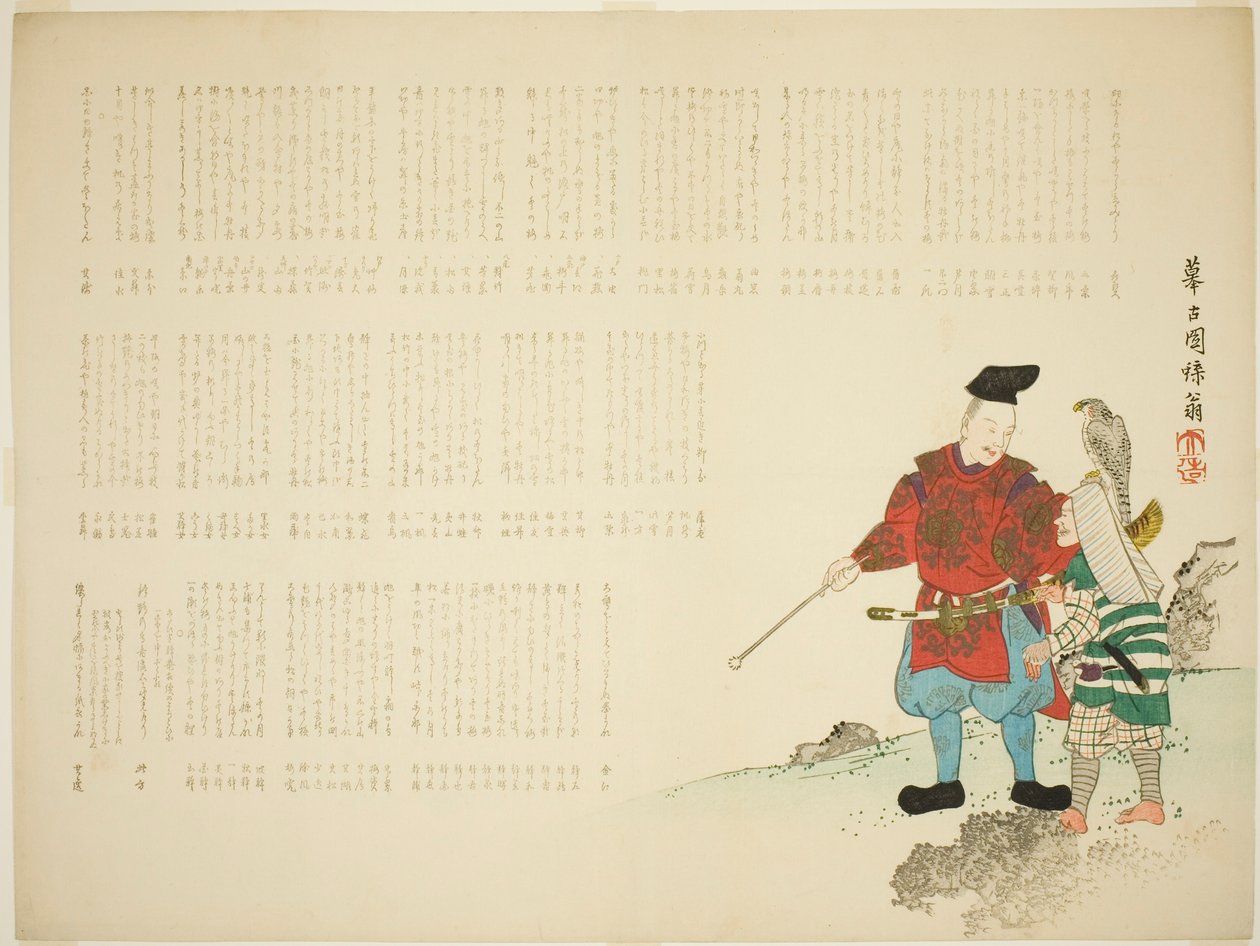 Falconers on a Hunt by Yabu Chosui