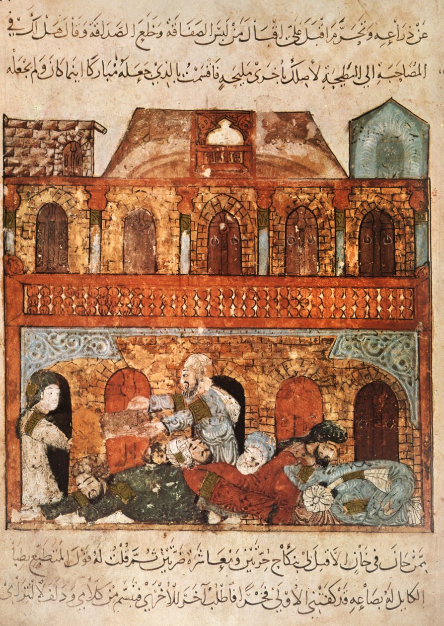 Meal in a Caravanserai in Wasit: Abou Zayd Has Put His Guests to Sleep and Takes Their Goods, from Al Maqamat by Al Hariri, c.1240 by Yahya ibn Mahmud Al Wasiti
