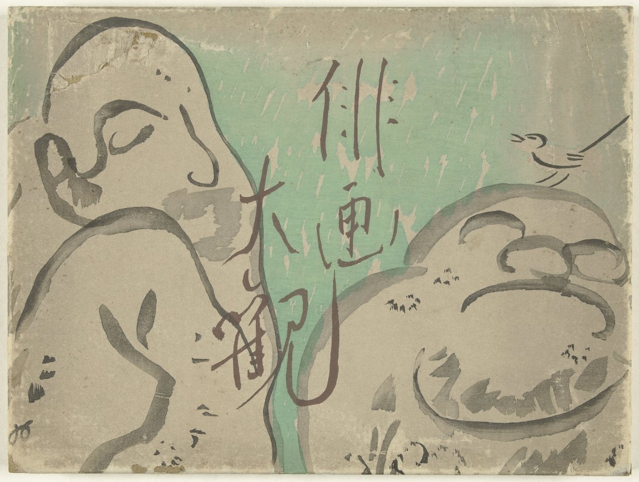 Haiga Overview by Yamaguchi Hachikushi