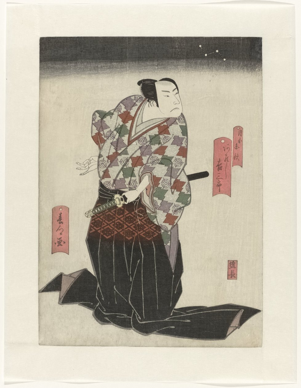 Arashi Kichisaburô II as Tsukimoto Enshû by Yamamoto Shunkyo