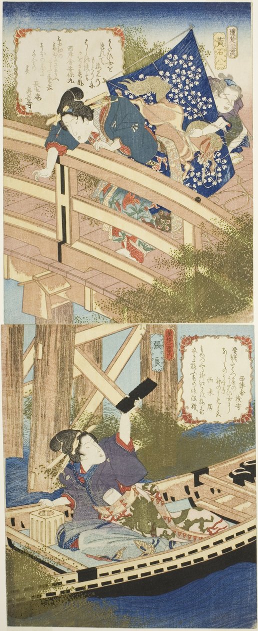 Huang Shigong and Zhang Liang, from A Set of Two on the States of Han and Chu by Yanagawa Shigenobu II